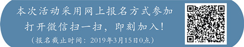 报名_副本.jpg