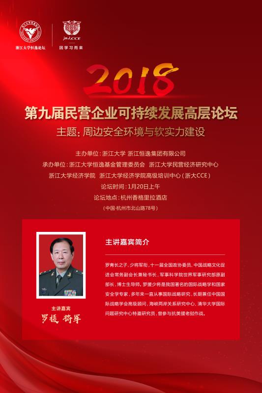 微信图片_20180117132522.jpg